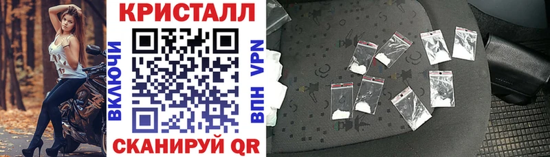 АМФ 97%  продажа наркотиков  Катайск 