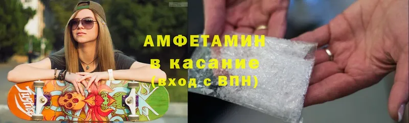 Amphetamine 98%  Катайск 