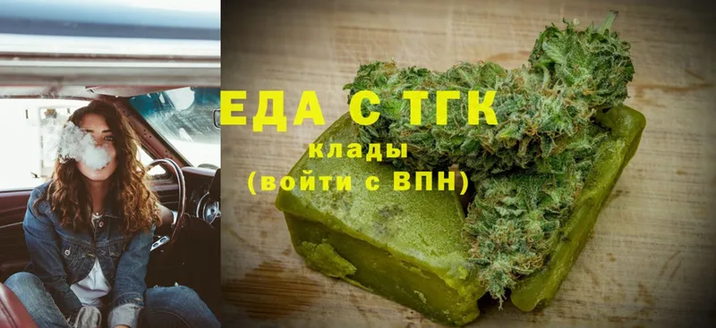 Cannafood марихуана  что такое наркотик  Катайск 