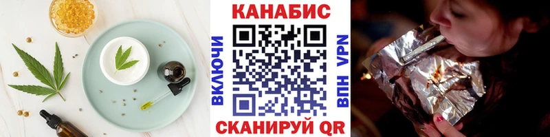 hydra ссылка  Катайск  Cannafood конопля  закладка 