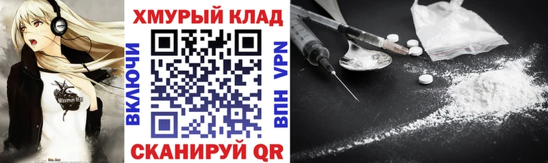 ГЕРОИН белый  наркота  мега зеркало  Катайск 