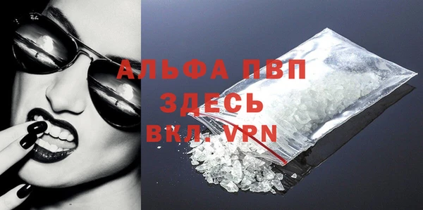 альфа пвп VHQ Кодинск