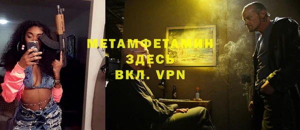 марки lsd Нефтекумск