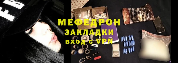 альфа пвп Нефтегорск