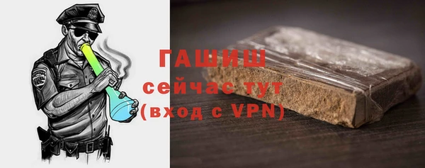 альфа пвп Нефтегорск