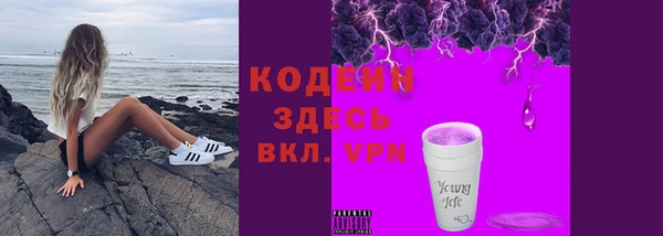 MESCALINE Новокубанск
