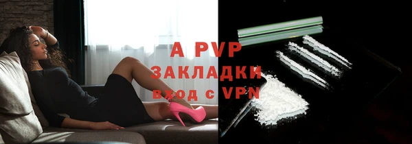 кристаллы Белокуриха