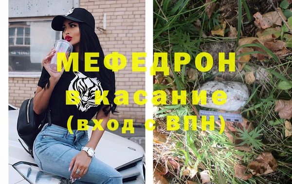 ПСИЛОЦИБИНОВЫЕ ГРИБЫ Орехово-Зуево