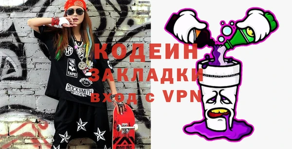 эйфоретик Зеленодольск