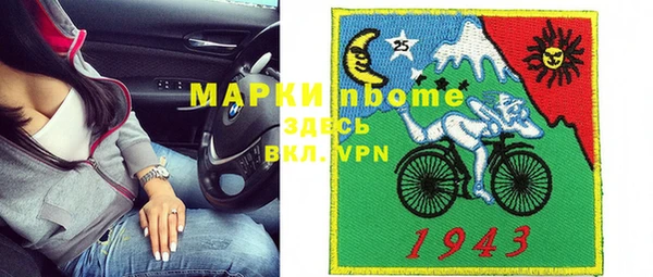 марки lsd Нефтекумск