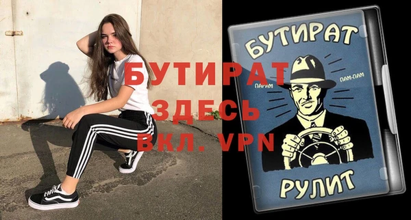 марки lsd Нефтекумск