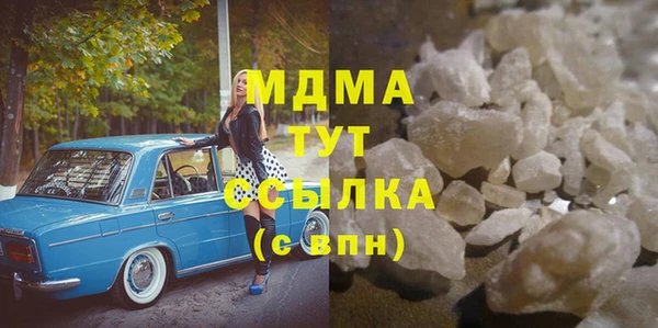 марихуана Новодвинск