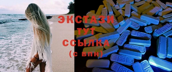 альфа пвп Нефтегорск