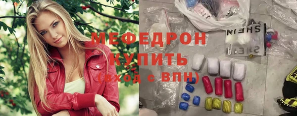 альфа пвп Нея