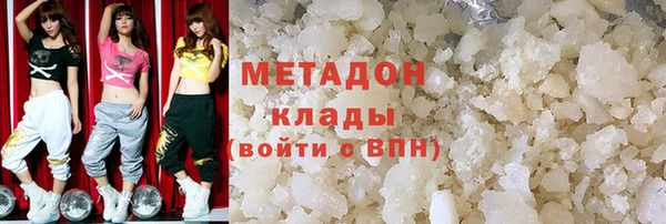 MDMA Premium VHQ Зерноград