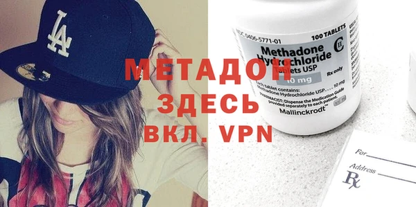 гидра Белоозёрский