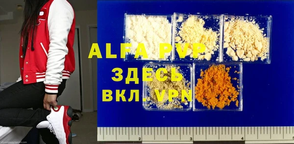 MESCALINE Новокубанск