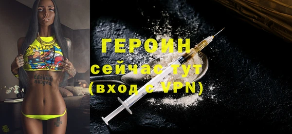 твердый Новый Уренгой