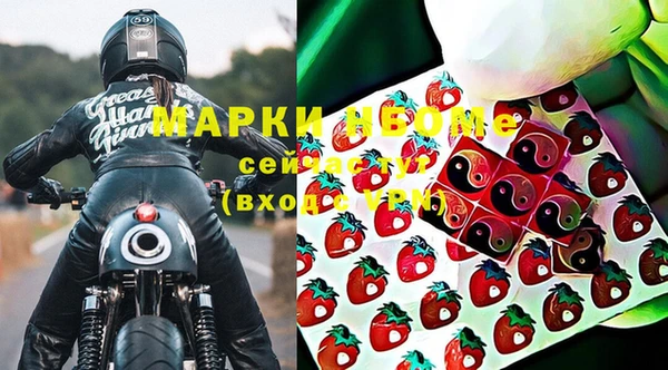 марки lsd Нефтекумск