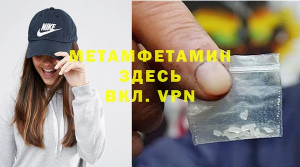 MESCALINE Новокубанск