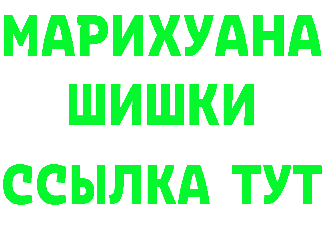 Метадон мёд tor дарк нет мега Катайск