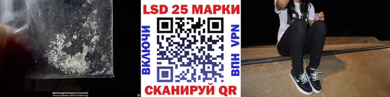 LSD-25 экстази ecstasy  купить наркотики цена  Катайск 