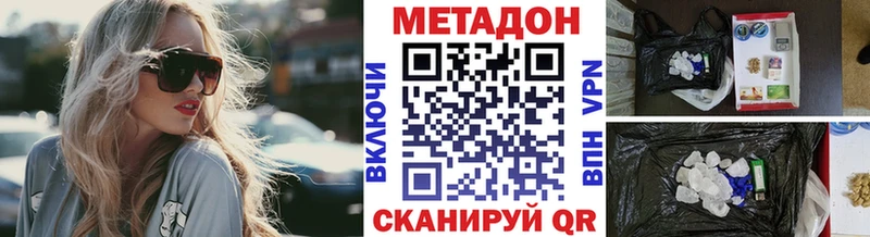 Метадон мёд  Катайск 