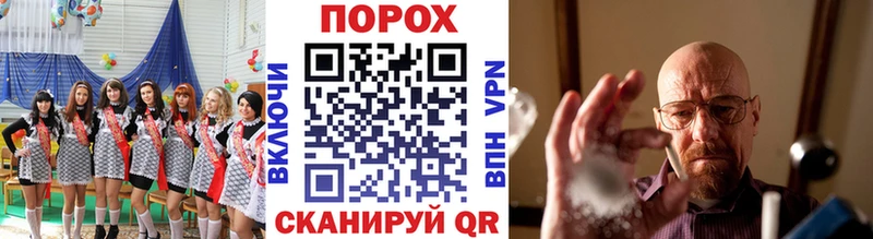 Первитин Декстрометамфетамин 99.9%  купить наркоту  Катайск 